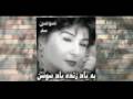 Shohreh  soosan  Doostet Daram - Hamid Shafiezadeh