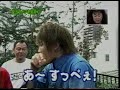 Akanishi + Kame + Toma Akanishi + Kame + Toma