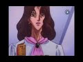 Pet Shop of Horrors - Hija 2/3 Pet Shop of Horrors - Hija 2/3