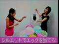 エッグの日北原沙弥香田中杏里2008年8月13日