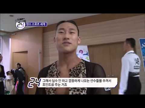 심사위원 - 공식홈페이지 : http://tv.ichannela.com/culture/24hours [관찰카메라 24시간] 2013/05/01 52회 # 1분 30초의 드라마! 댄스 스포츠 얼마 전, 국내 최대 규모의 댄스 스포츠 대회가 열렸다. 세계 21개국, 총...