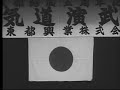 ???? aikido ueshiba ???? aikido ueshiba