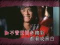 Aaron Kwok - Wei Yi Se Cai Aaron Kwok - Wei Yi Se Cai
