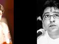 Raj thakare