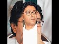 Raj thakare