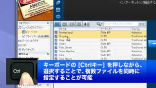ソニーx,アプリ音楽CDの作成手順 再生