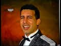 Mehdi Abdu ظلمتي و بكيتي