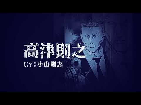 Хаято Канеко - відео обкладинка
