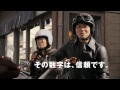 バイク王