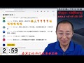 妄议热线：2019年1月21日 班农的影响力巨大，郭文贵却影响了班农