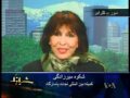 روز کورش بزرگ در برنامهء شباهنگ ـ با ميرزادگي