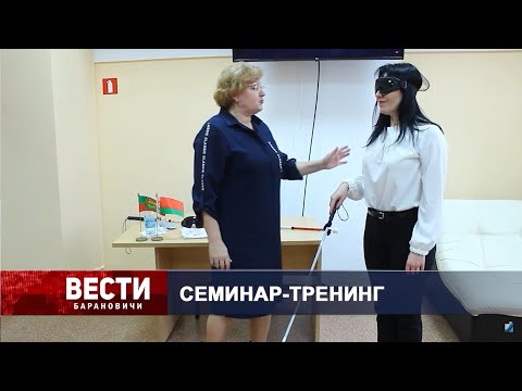 Вести Барановичи 04 ноября 2024.