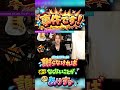 大きな間違いをしてしまいました
