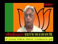 Click here to watch this video BJP KE NETA JANTA KE KAM KARNA SHIKHE-HINDIME