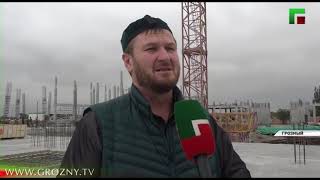 В Грозном продолжается строительство Исламского центра имени Дауда-Хаджи