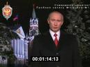 Putin 2007