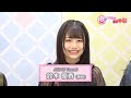 2019年10月21日「8（エイト）がやらねば誰がやる！」#56