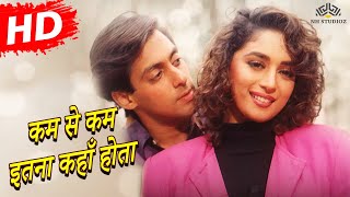 Kam Se Kam Itna  Dil Tera Aashiq (1993)  Salman Kh