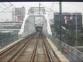 MRT Ride