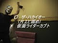田中安全プロレス・スペシャル　その３