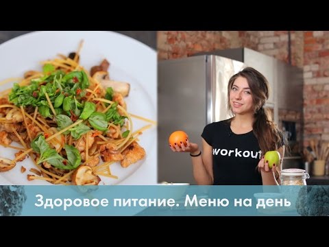 диета от маргариты королевой на 9 дней диета от маргариты королевой на 9 дней