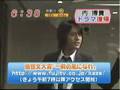 Vuelta de Uchi Hiroki