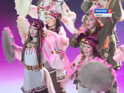 Песня «Ябдана сёва» - «Сёётэй Ямал» Песня «Ябдана сёва» - «Сёётэй Ямал»