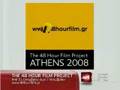 athens 48hourfilm