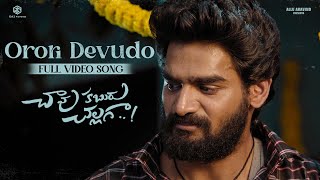 Orori Devudo Full Video Song  Chaavu Kaburu Challa