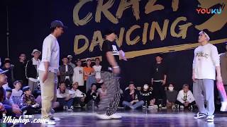 Madoka & BROTHER BOMB vs Jenes & 腾仔 – Crazy Dancing VOL.5 2on2 FINAL