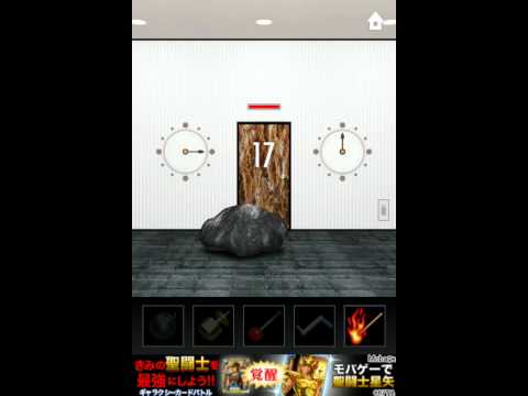 how to be doors level 17