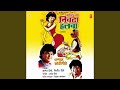 Download Yetaale Devacha Mandir Mp3 Song