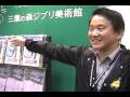 Tokyo-Anime-Festival