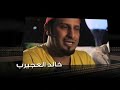عقاب 2