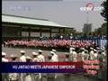 Chinese president meets Japanese emperor