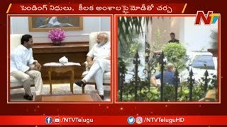 CM YS Jagan Meets PM Modi To Invite Rythu Bharosa Scheme Launch