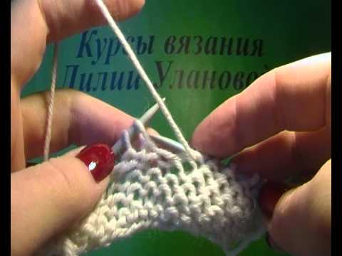 2 вместе изнаночной скрещенной как вязать 2 вместе изнаночной скрещенной как вязать