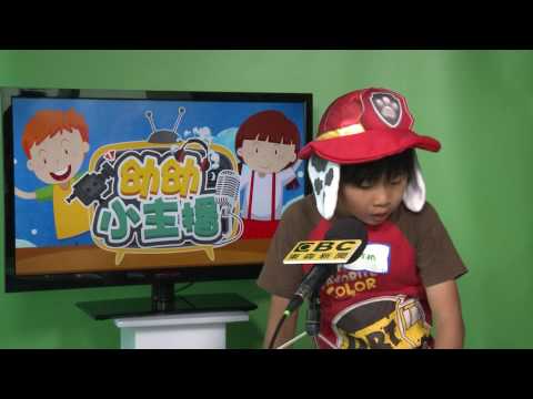幼幼小主播選拔