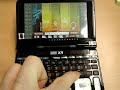 The Nurian X9 Electronic Dictionary has problems with Japanese text input. When 