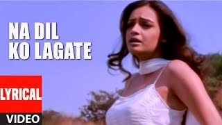 Na Dil Ko Lagate Lyrical Video  Koi Mere Dil Mein 