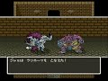 Dragon Quest(Dragon Warrior) 5 Gonz & Jami defeating