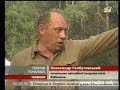 Видеоновость ПОЖЕЖІ ПІД КИЇВОМ