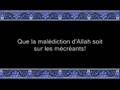 Islam Sourate