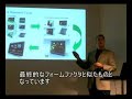 HP TouchSmart PC Design Concept by Randall.W.Martin(1/2)
