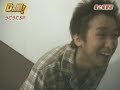 Ohno Hynotized