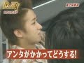 Ohno Hynotized Ohno Hynotized