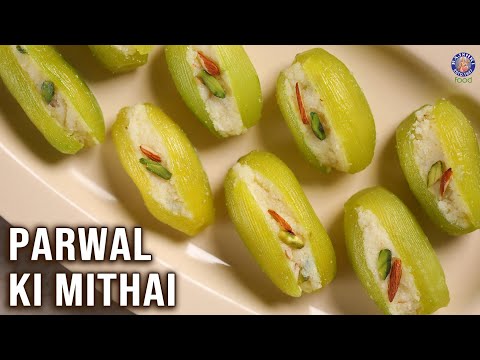 Parwal Ki Mithai Recipe | Unique Indian Sweet Dish | MOTHER’S RECIPE | Pointed Gourd Recipes