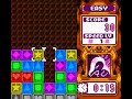 Poke'Puzzle Intro + Gameplay Poke'Puzzle Intro + Gameplay
