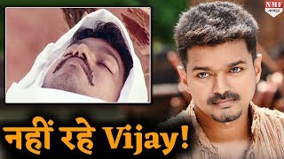 नहीं रहे South के Actor Vijay �