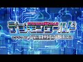 デジモンワールド3